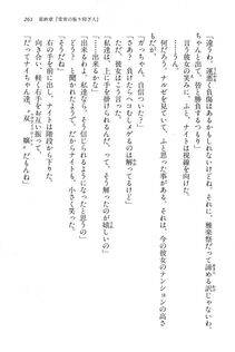 Kyoukai Senjou no Horizon BD Special Mininovel Vol 6(3B) - Photo #265
