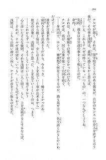 Kyoukai Senjou no Horizon BD Special Mininovel Vol 6(3B) - Photo #268