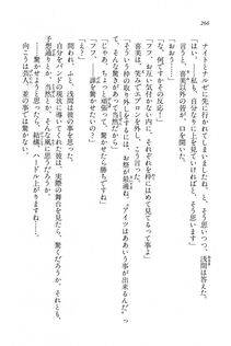 Kyoukai Senjou no Horizon BD Special Mininovel Vol 6(3B) - Photo #270