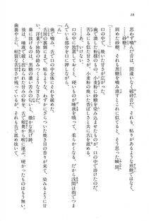 Kyoukai Senjou no Horizon BD Special Mininovel Vol 7(4A) - Photo #22