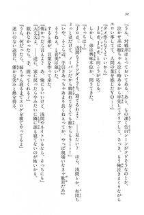 Kyoukai Senjou no Horizon BD Special Mininovel Vol 7(4A) - Photo #36