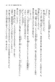Kyoukai Senjou no Horizon BD Special Mininovel Vol 7(4A) - Photo #47