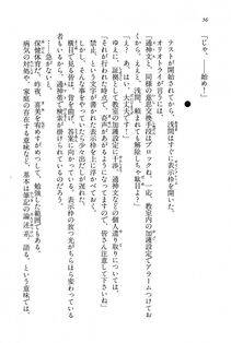 Kyoukai Senjou no Horizon BD Special Mininovel Vol 7(4A) - Photo #60