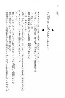Kyoukai Senjou no Horizon BD Special Mininovel Vol 7(4A) - Photo #76