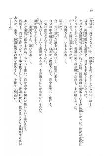 Kyoukai Senjou no Horizon BD Special Mininovel Vol 7(4A) - Photo #102