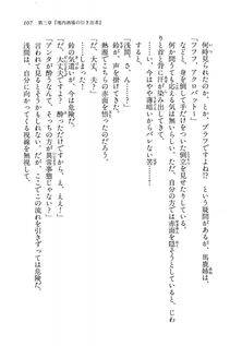 Kyoukai Senjou no Horizon BD Special Mininovel Vol 7(4A) - Photo #111