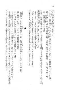 Kyoukai Senjou no Horizon BD Special Mininovel Vol 7(4A) - Photo #114