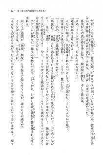 Kyoukai Senjou no Horizon BD Special Mininovel Vol 7(4A) - Photo #115