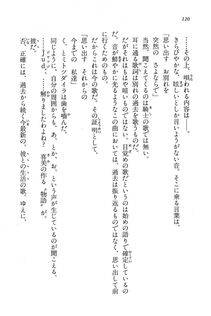 Kyoukai Senjou no Horizon BD Special Mininovel Vol 7(4A) - Photo #124