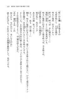 Kyoukai Senjou no Horizon BD Special Mininovel Vol 7(4A) - Photo #125