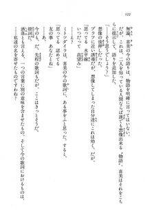 Kyoukai Senjou no Horizon BD Special Mininovel Vol 7(4A) - Photo #126