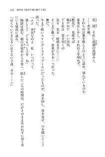 Kyoukai Senjou no Horizon BD Special Mininovel Vol 7(4A) - Photo #127