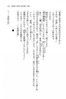 Kyoukai Senjou no Horizon BD Special Mininovel Vol 7(4A) - Photo #131