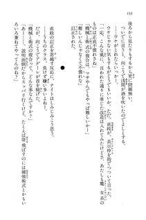 Kyoukai Senjou no Horizon BD Special Mininovel Vol 7(4A) - Photo #136