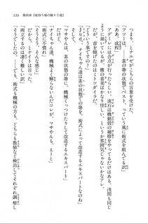 Kyoukai Senjou no Horizon BD Special Mininovel Vol 7(4A) - Photo #137