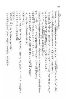 Kyoukai Senjou no Horizon BD Special Mininovel Vol 7(4A) - Photo #138