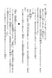 Kyoukai Senjou no Horizon BD Special Mininovel Vol 7(4A) - Photo #146