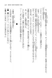 Kyoukai Senjou no Horizon BD Special Mininovel Vol 7(4A) - Photo #151