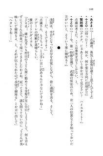 Kyoukai Senjou no Horizon BD Special Mininovel Vol 7(4A) - Photo #152