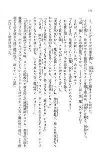 Kyoukai Senjou no Horizon BD Special Mininovel Vol 7(4A) - Photo #156