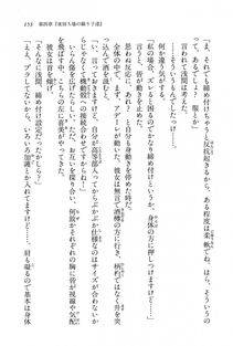 Kyoukai Senjou no Horizon BD Special Mininovel Vol 7(4A) - Photo #157