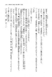 Kyoukai Senjou no Horizon BD Special Mininovel Vol 7(4A) - Photo #163