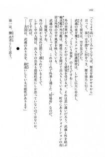 Kyoukai Senjou no Horizon BD Special Mininovel Vol 7(4A) - Photo #166