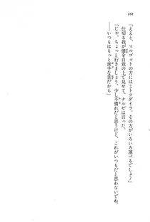 Kyoukai Senjou no Horizon BD Special Mininovel Vol 7(4A) - Photo #172
