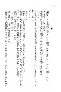 Kyoukai Senjou no Horizon BD Special Mininovel Vol 7(4A) - Photo #174