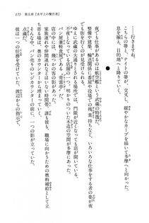 Kyoukai Senjou no Horizon BD Special Mininovel Vol 7(4A) - Photo #179