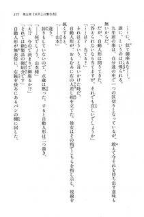 Kyoukai Senjou no Horizon BD Special Mininovel Vol 7(4A) - Photo #181