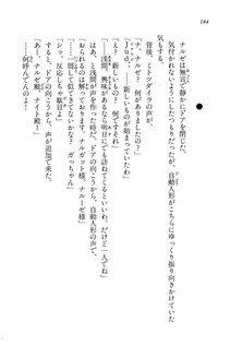 Kyoukai Senjou no Horizon BD Special Mininovel Vol 7(4A) - Photo #188