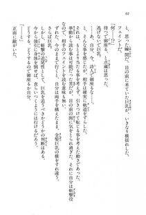 Kyoukai Senjou no Horizon BD Special Mininovel Vol 8(4B) - Photo #66
