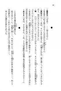 Kyoukai Senjou no Horizon BD Special Mininovel Vol 8(4B) - Photo #90