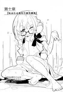Kyoukai Senjou no Horizon BD Special Mininovel Vol 8(4B) - Photo #101