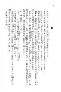 Kyoukai Senjou no Horizon BD Special Mininovel Vol 8(4B) - Photo #102