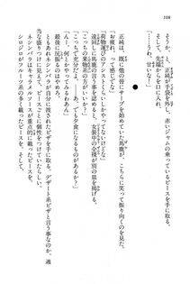 Kyoukai Senjou no Horizon BD Special Mininovel Vol 8(4B) - Photo #112