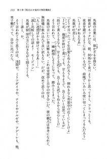 Kyoukai Senjou no Horizon BD Special Mininovel Vol 8(4B) - Photo #117