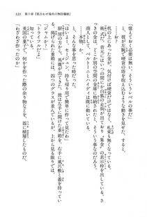 Kyoukai Senjou no Horizon BD Special Mininovel Vol 8(4B) - Photo #125