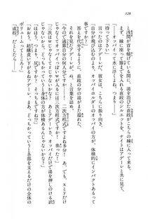Kyoukai Senjou no Horizon BD Special Mininovel Vol 8(4B) - Photo #132
