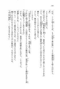 Kyoukai Senjou no Horizon BD Special Mininovel Vol 8(4B) - Photo #150