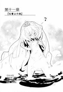 Kyoukai Senjou no Horizon BD Special Mininovel Vol 8(4B) - Photo #151