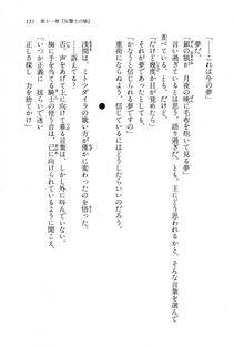 Kyoukai Senjou no Horizon BD Special Mininovel Vol 8(4B) - Photo #159