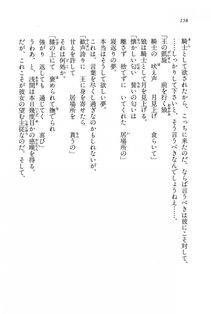 Kyoukai Senjou no Horizon BD Special Mininovel Vol 8(4B) - Photo #162