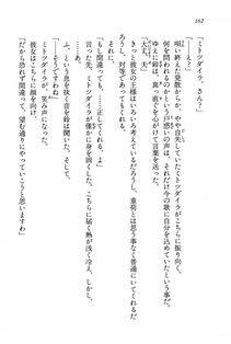 Kyoukai Senjou no Horizon BD Special Mininovel Vol 8(4B) - Photo #166