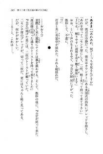 Kyoukai Senjou no Horizon BD Special Mininovel Vol 8(4B) - Photo #189