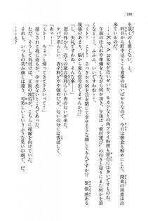 Kyoukai Senjou no Horizon BD Special Mininovel Vol 8(4B) - Photo #192
