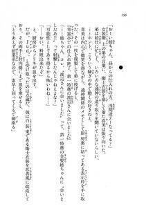 Kyoukai Senjou no Horizon BD Special Mininovel Vol 8(4B) - Photo #200