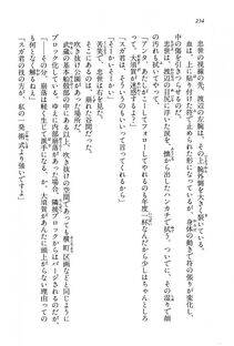 Kyoukai Senjou no Horizon BD Special Mininovel Vol 8(4B) - Photo #258