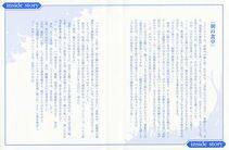 Kyoukai Senjou no Horizon LN Sidestory Vol 1 - Photo #3